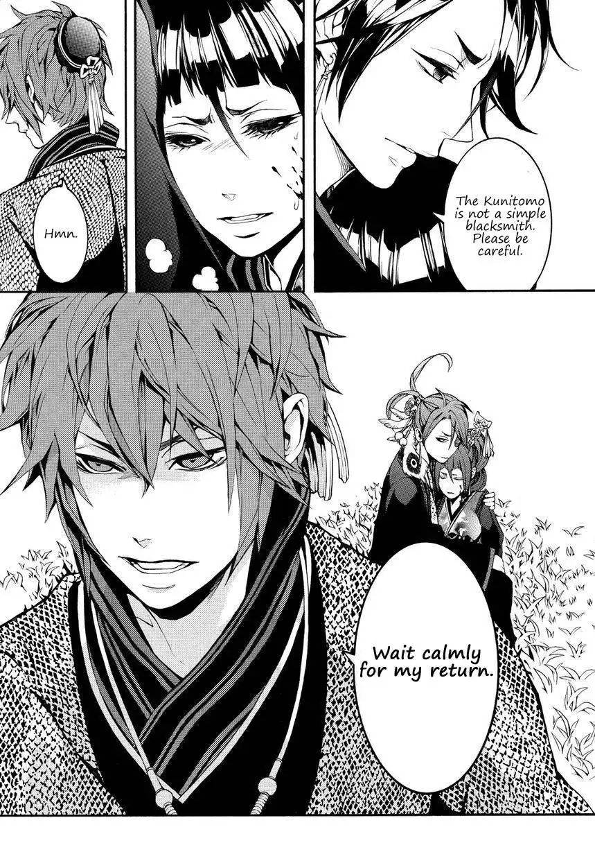 Rengoku ni Warau Chapter 2 18